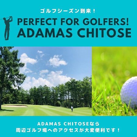 Hotel Adamas Chitose A Exteriér fotografie